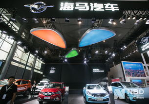 海馬汽車注資2億元成立新公司 加碼新能源業(yè)務(wù)