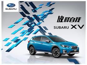 福建榕暉汽車銷售服務(wù)有限公司斯巴魯4S店信息