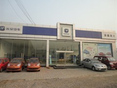 承德龐大安信汽車(chē)銷(xiāo)售服務(wù)有限公司隆重開(kāi)業(yè) 打造承德地區(qū)汽車(chē)消費(fèi)新地標(biāo)