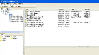 ZOL下載 專業的信息技術咨詢服務指南