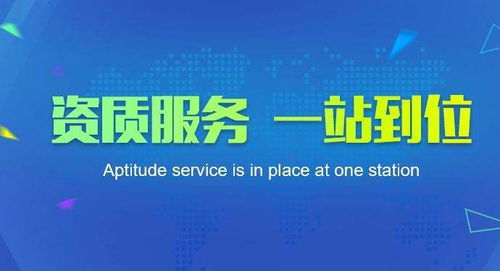 專業承包與勞務分包的區別